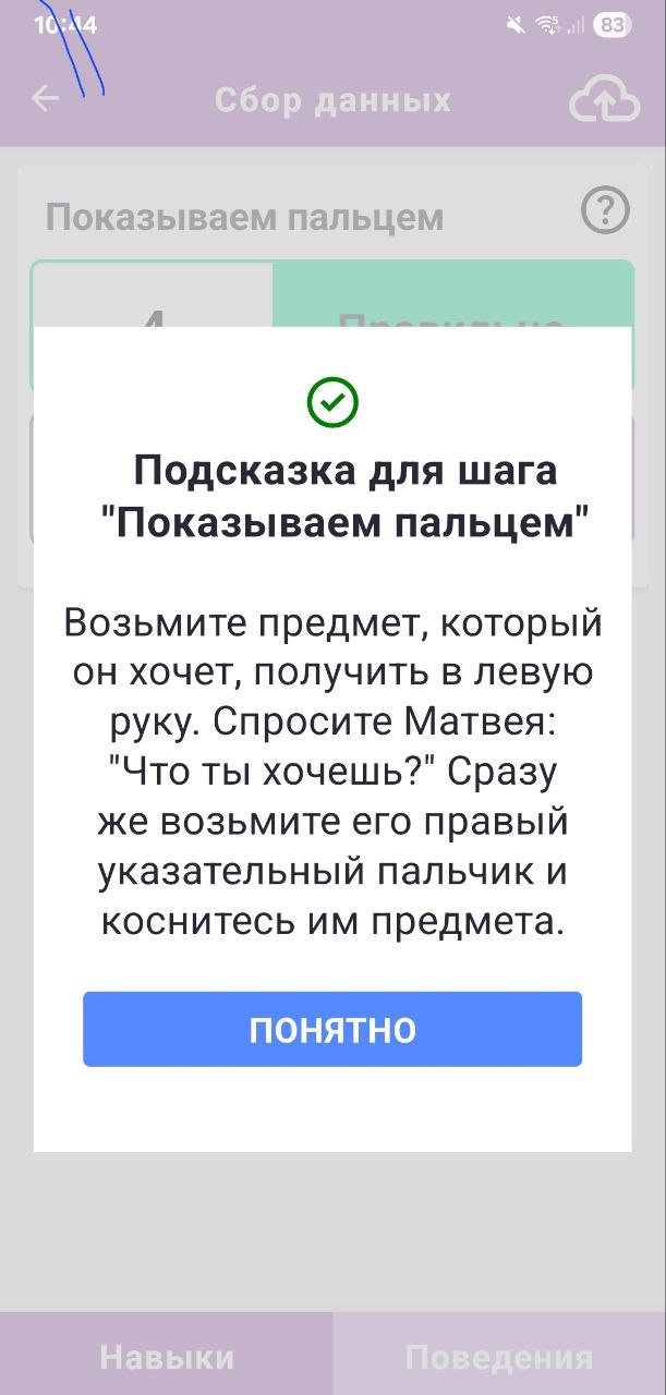 картинка экрана