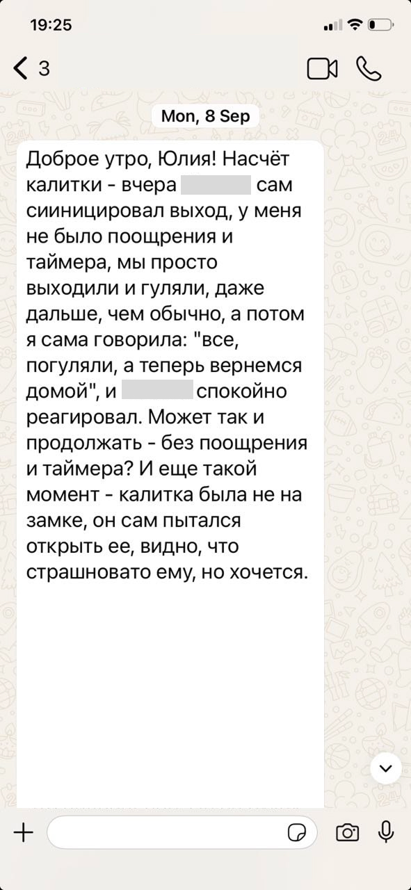 картинка отзыва