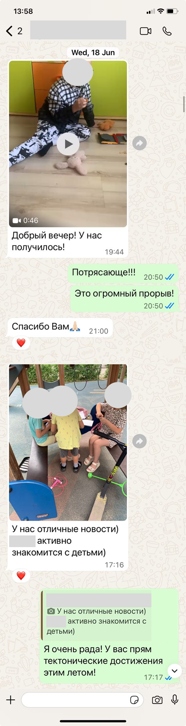 картинка отзыва