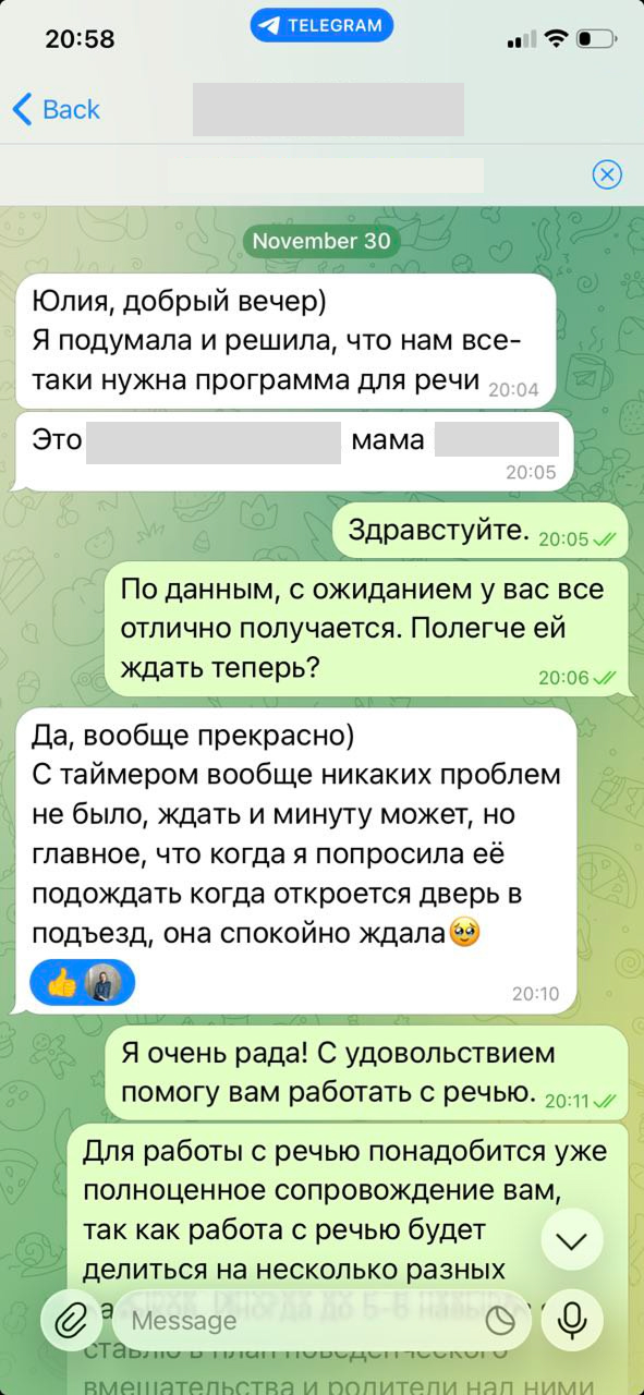 картинка отзыва