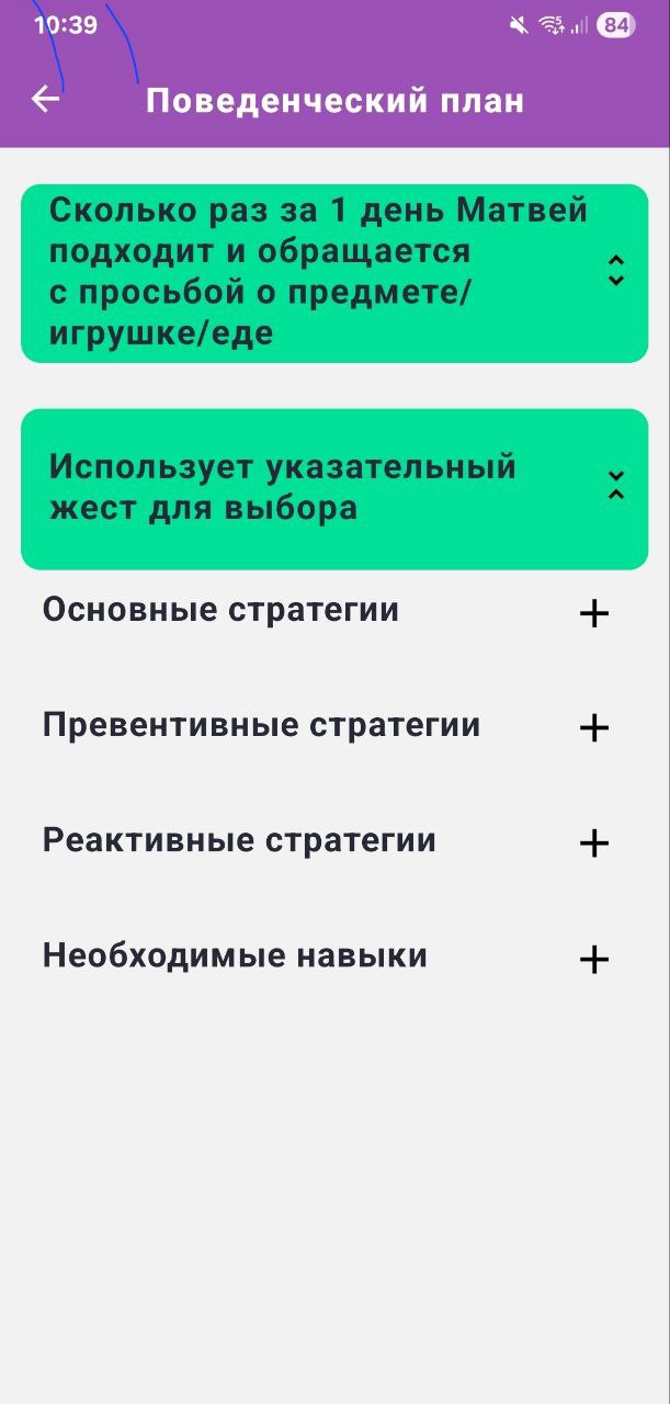 картинка экрана