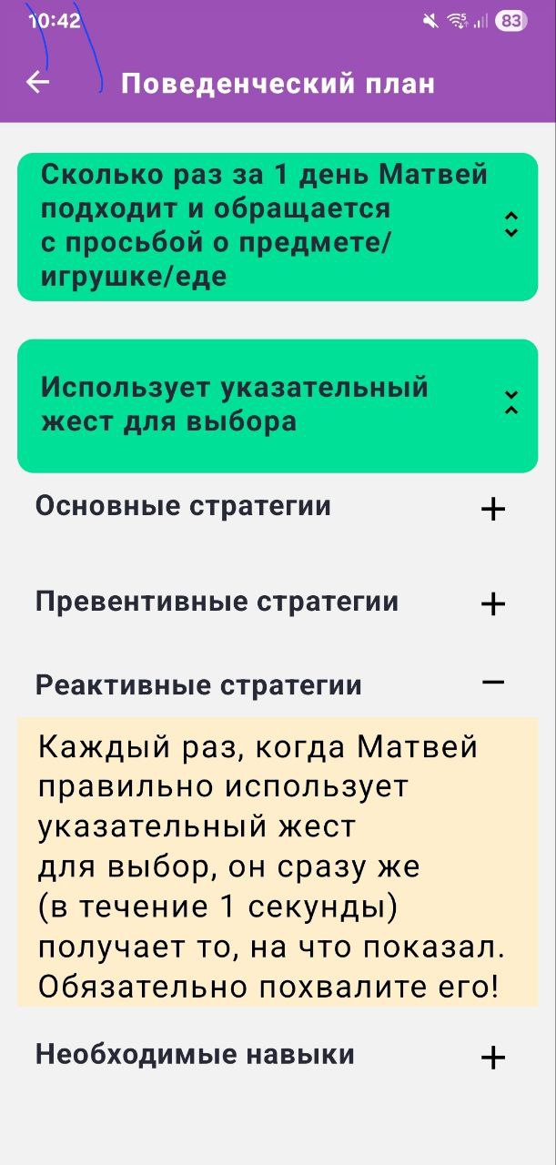 картинка экрана