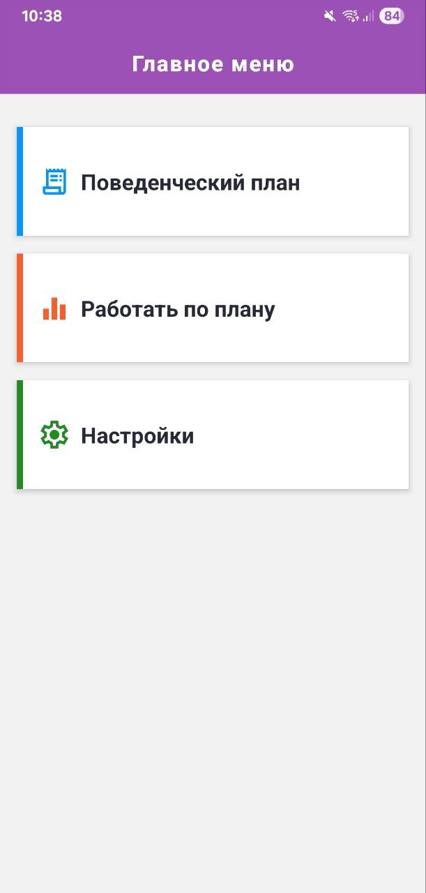 картинка экрана