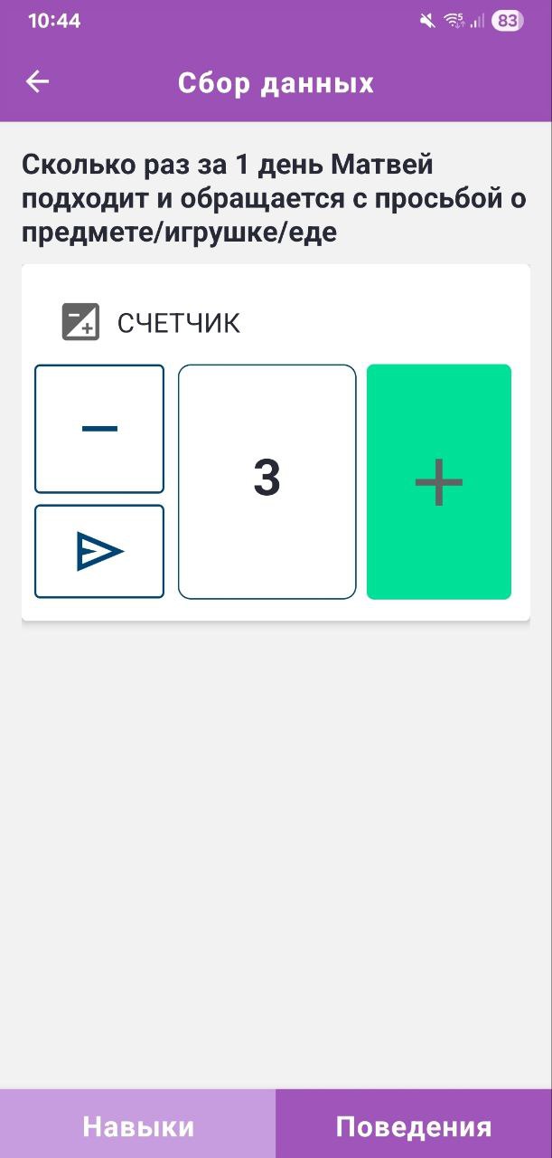 картинка экрана