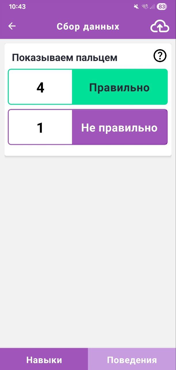 картинка экрана